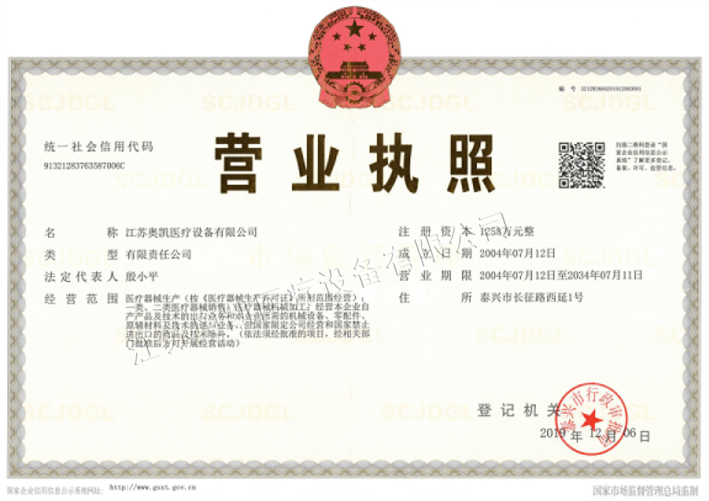 國產麻醉機,醫用呼吸機,麻醉機廠家 國產麻醉機,醫用呼吸機,麻醉機廠家